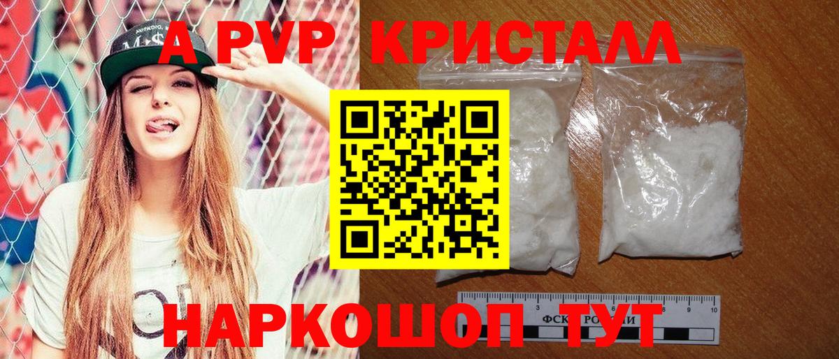APVP СК Рузаевка