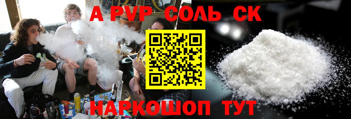 Alpha PVP СК КРИС  где продают наркотики  Рузаевка  Alfa_PVP СК КРИС  Вход с VPN 