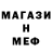 МДМА VHQ Barber Mer