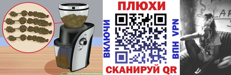 Печенье с ТГК марихуана  хочу наркоту  Рузаевка 