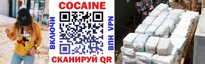 Cocaine Боливия Рузаевка