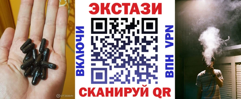 Экстази ешки Рузаевка