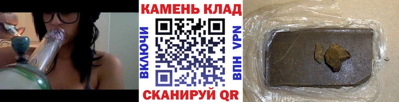 ГАШ гашик Рузаевка