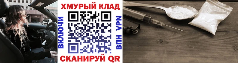 где продают наркотики  Рузаевка  Героин Афган 