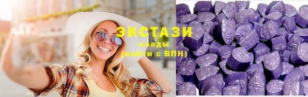 шишки Володарск