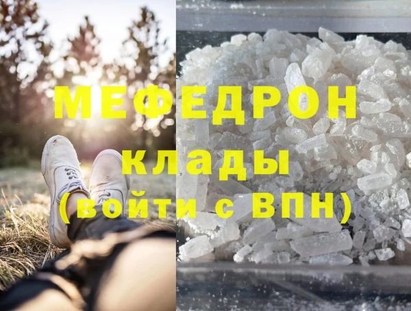 меф VHQ Бронницы