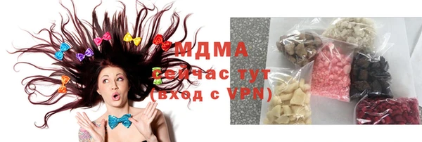 мефедрон Волоколамск