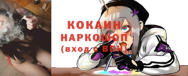 мефедрон Волоколамск