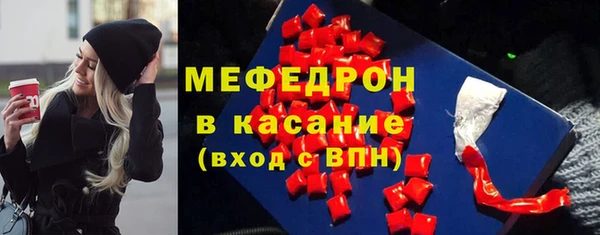 гашиш Волосово