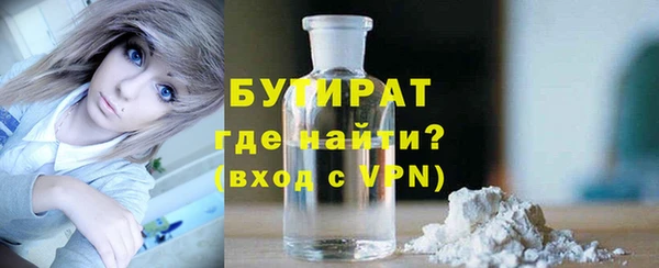 шишки Володарск