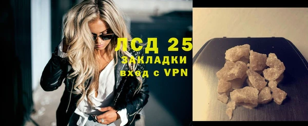 мефедрон Волоколамск