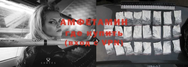 меф VHQ Сосновка
