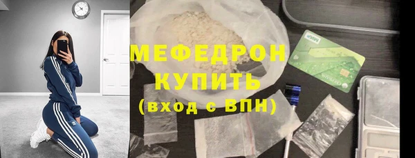 шишки Володарск