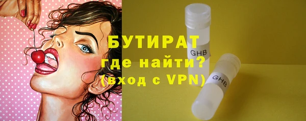 мефедрон Волоколамск