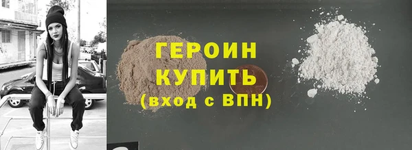 мефедрон Волоколамск