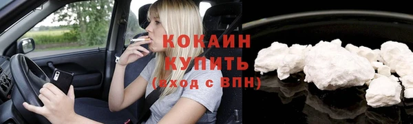 гашиш Волосово