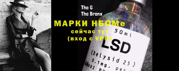 мефедрон Волоколамск
