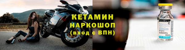 мефедрон Волоколамск