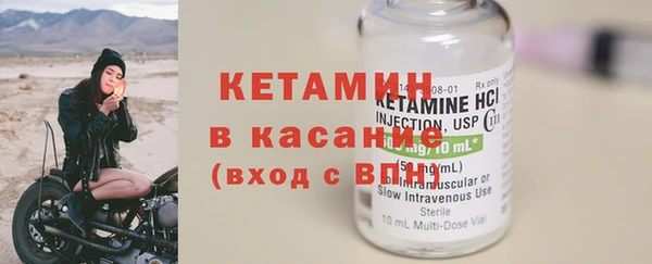 мефедрон Волоколамск