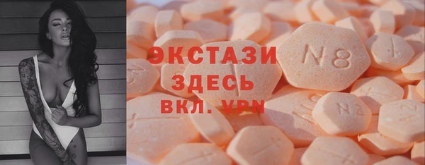 гашиш Волосово