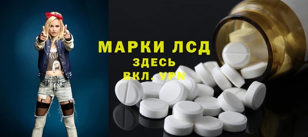 шишки Володарск
