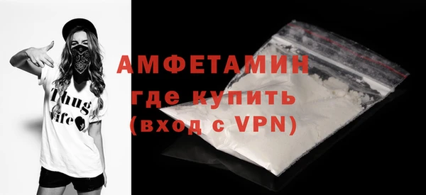 гашиш Волосово
