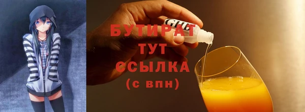 гидра Бугульма