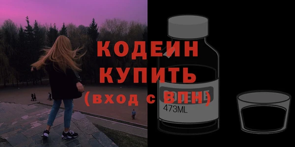 гашиш Волосово