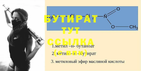гашик Сосновый Бор