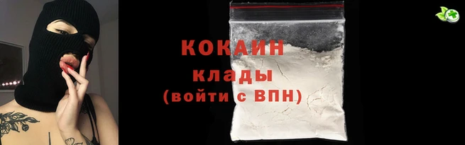 гашиш Волосово