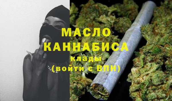 гашиш Волосово