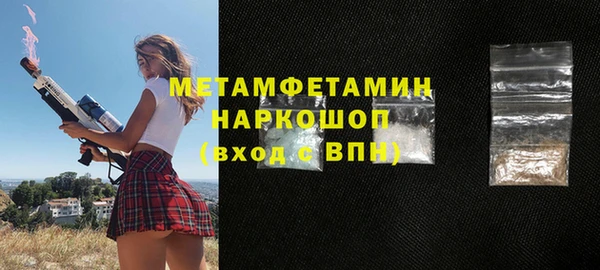 мефедрон Волоколамск