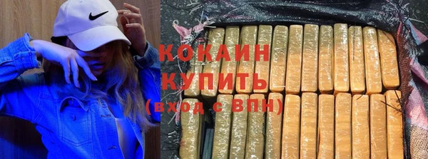 гашиш Волосово