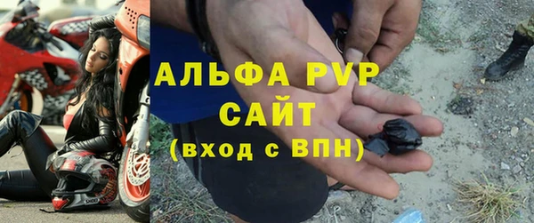 мефедрон Волоколамск