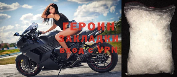 мефедрон Волоколамск