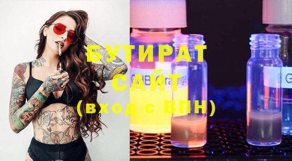 шишки Володарск