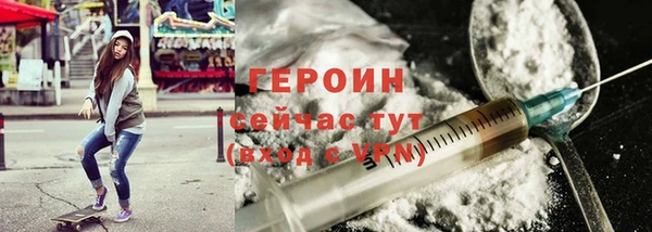 гашиш Волосово