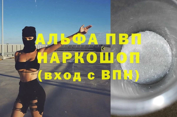 шишки Володарск