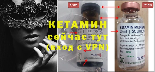 мефедрон Волоколамск