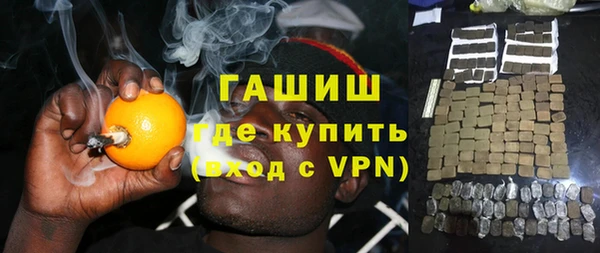 шишки Володарск