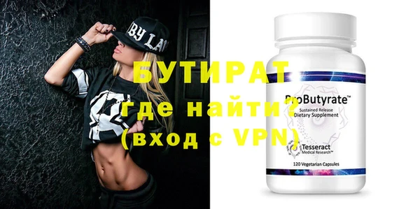 шишки Володарск