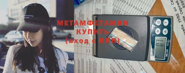 гашиш Волосово