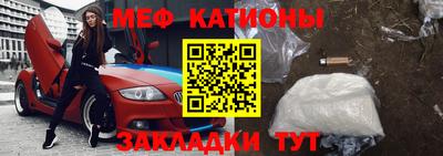mdma Ставрополь