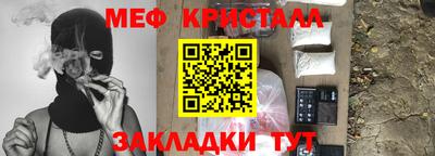 mdma Ставрополь