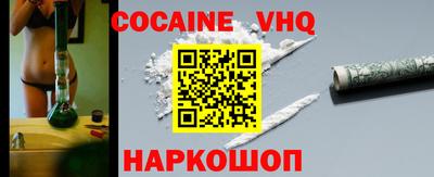 кокаин перу Сланцы