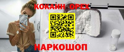 синтетический гашиш Славянск-на-Кубани
