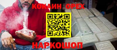 mdma Ставрополь