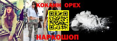 кокс Среднеуральск