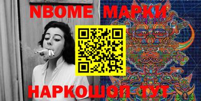 кокс Славгород