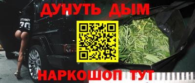 mdma Ставрополь
